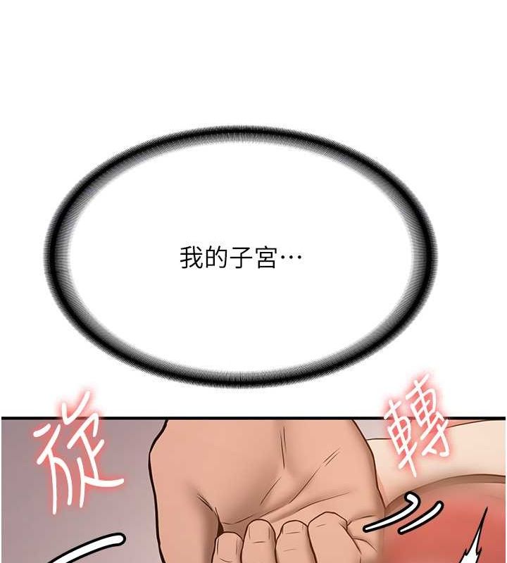 22P - 抢女友速成班
