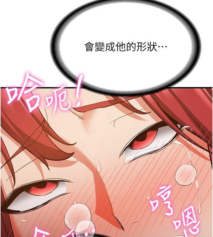 24P - 抢女友速成班