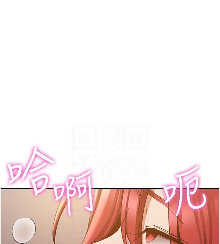 33P - 抢女友速成班