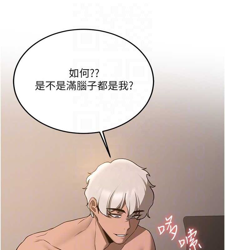35P - 抢女友速成班