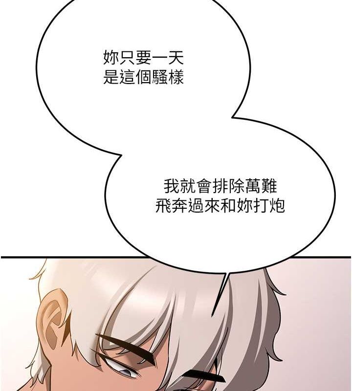40P - 抢女友速成班