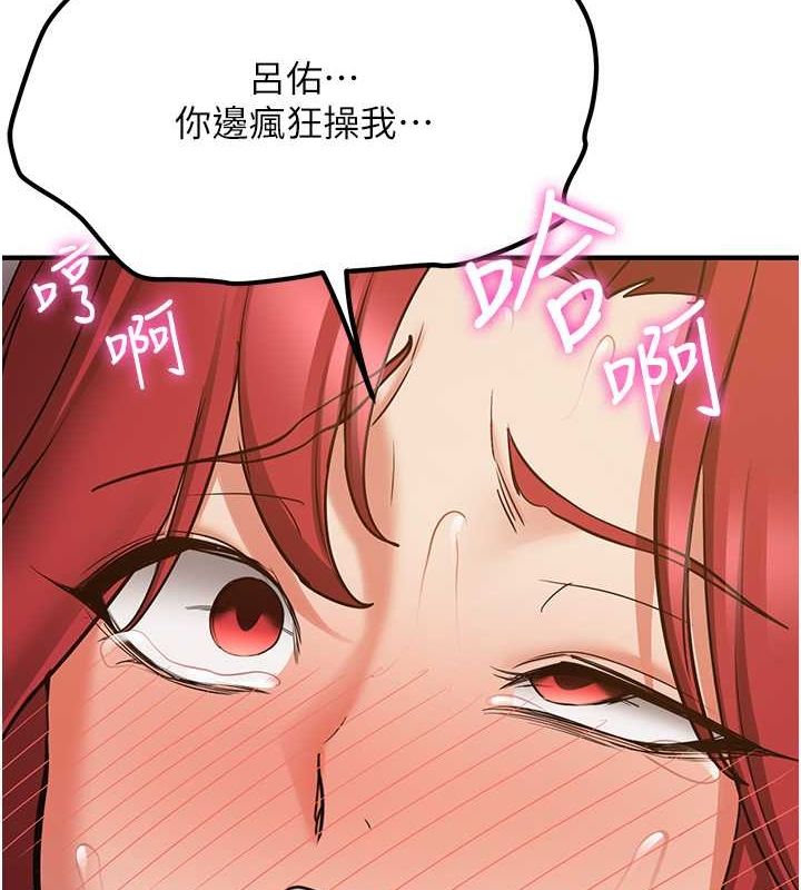 42P - 抢女友速成班