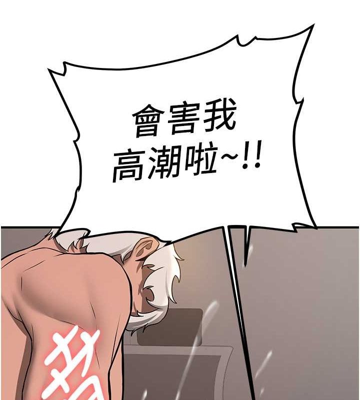 46P - 抢女友速成班