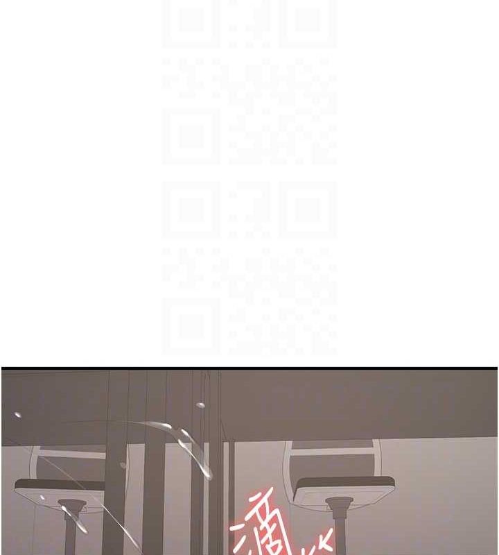 49P - 抢女友速成班
