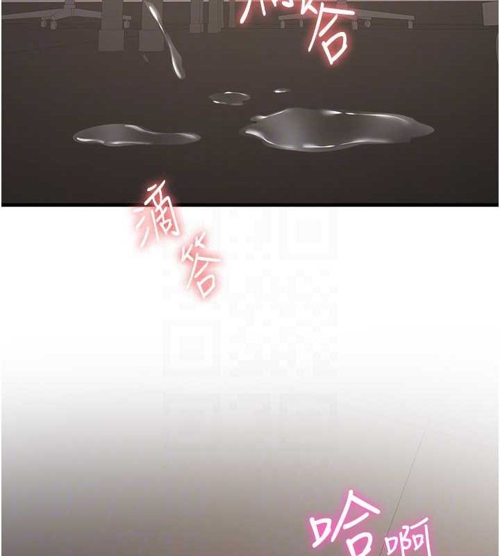 50P - 抢女友速成班