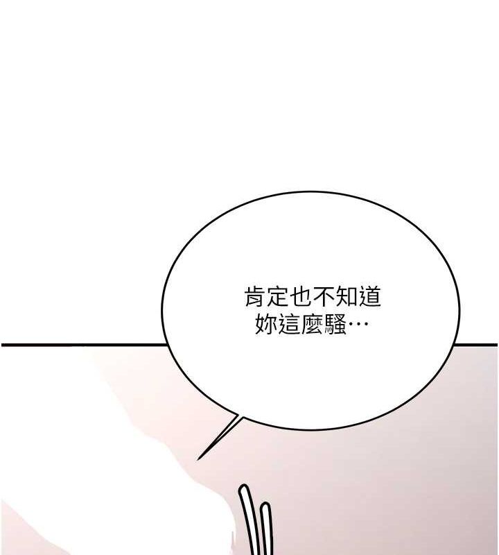 55P - 抢女友速成班