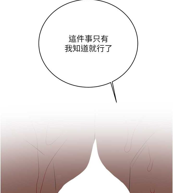 57P - 抢女友速成班