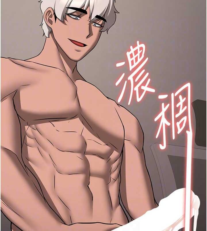 64P - 抢女友速成班