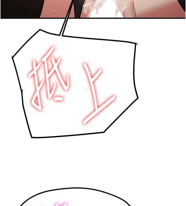 6P - 抢女友速成班