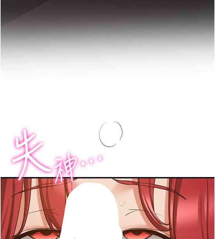 70P - 抢女友速成班