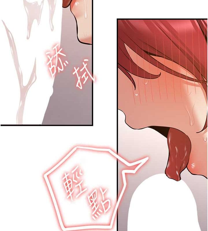 73P - 抢女友速成班