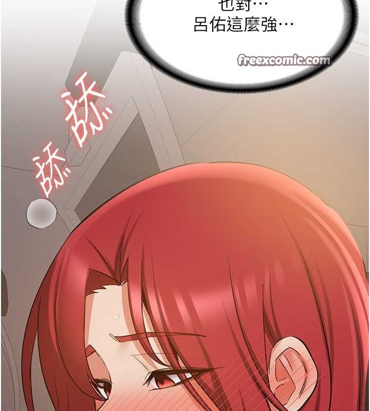 75P - 抢女友速成班