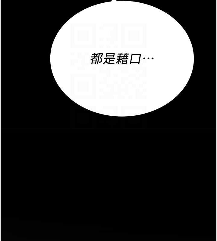 87P - 抢女友速成班