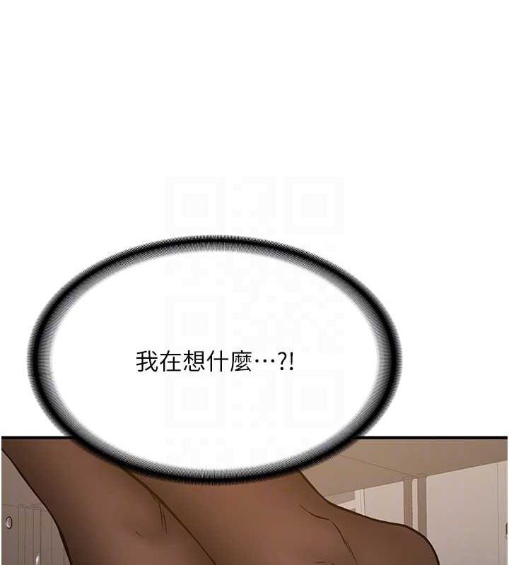 91P - 抢女友速成班