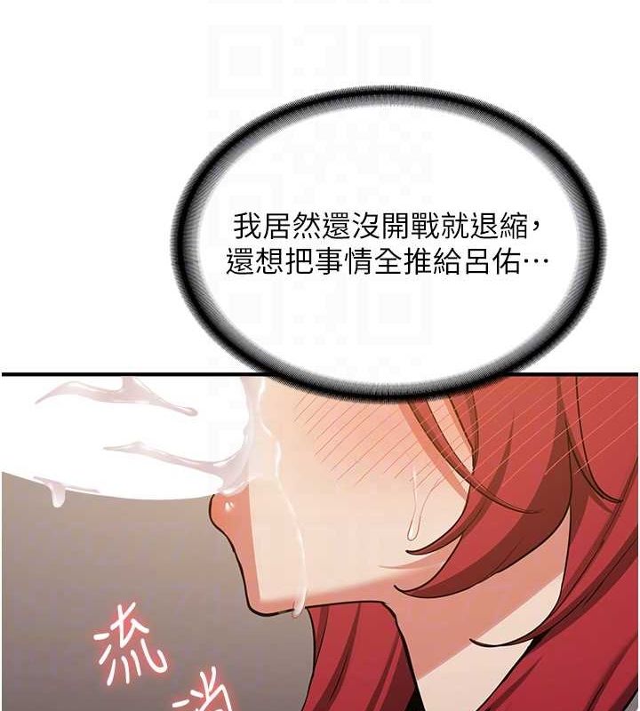 93P - 抢女友速成班