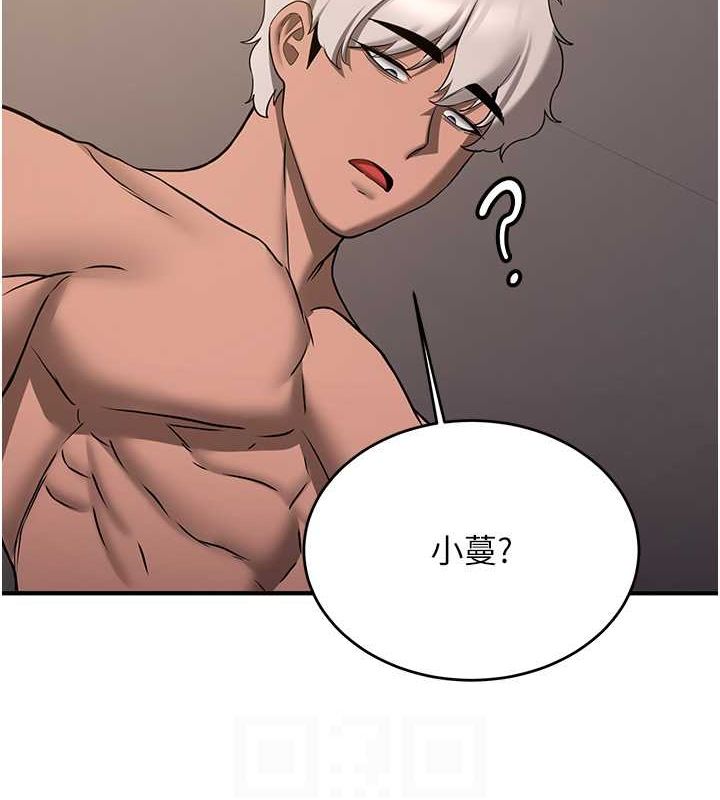 98P - 抢女友速成班