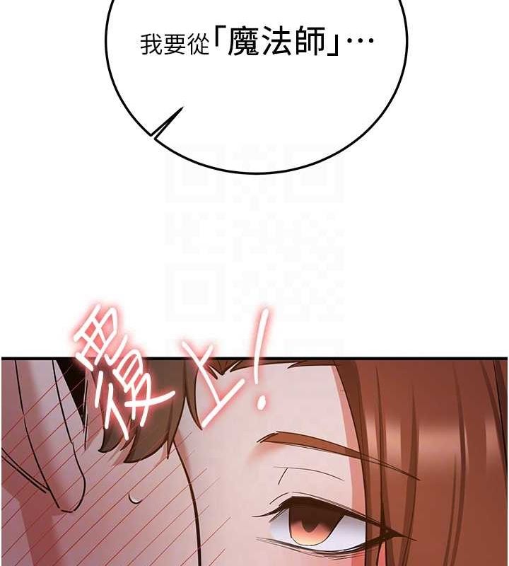 102P - 抢女友速成班
