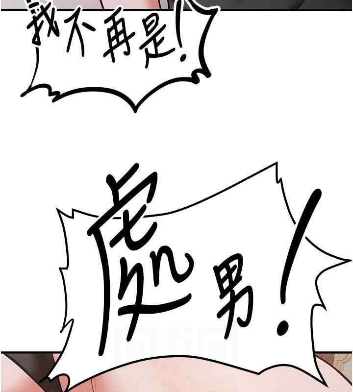 109P - 抢女友速成班