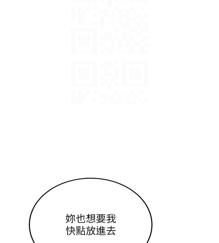 112P - 抢女友速成班