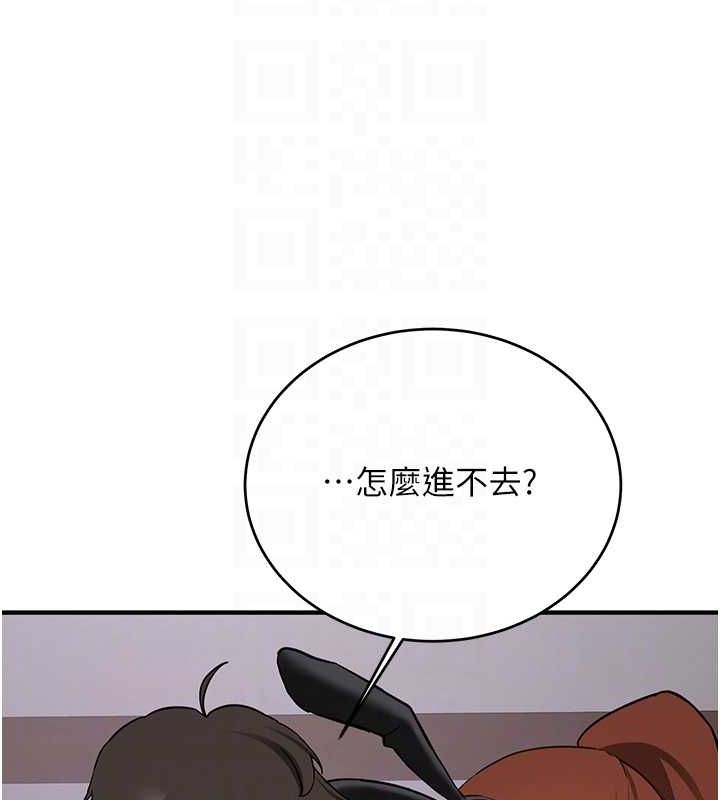 117P - 抢女友速成班