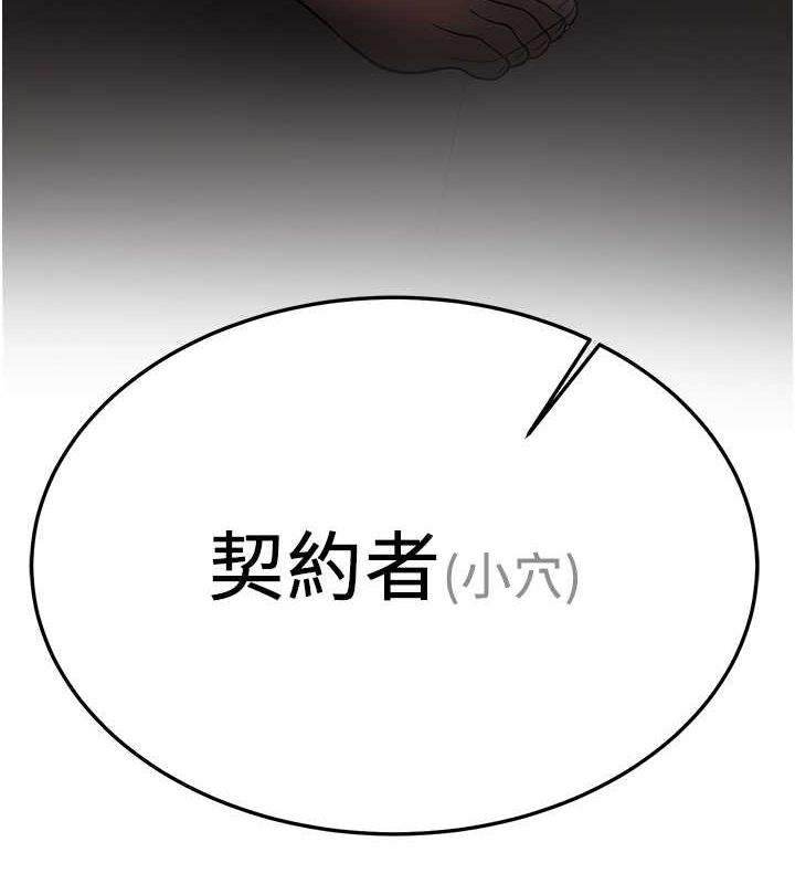 11P - 抢女友速成班