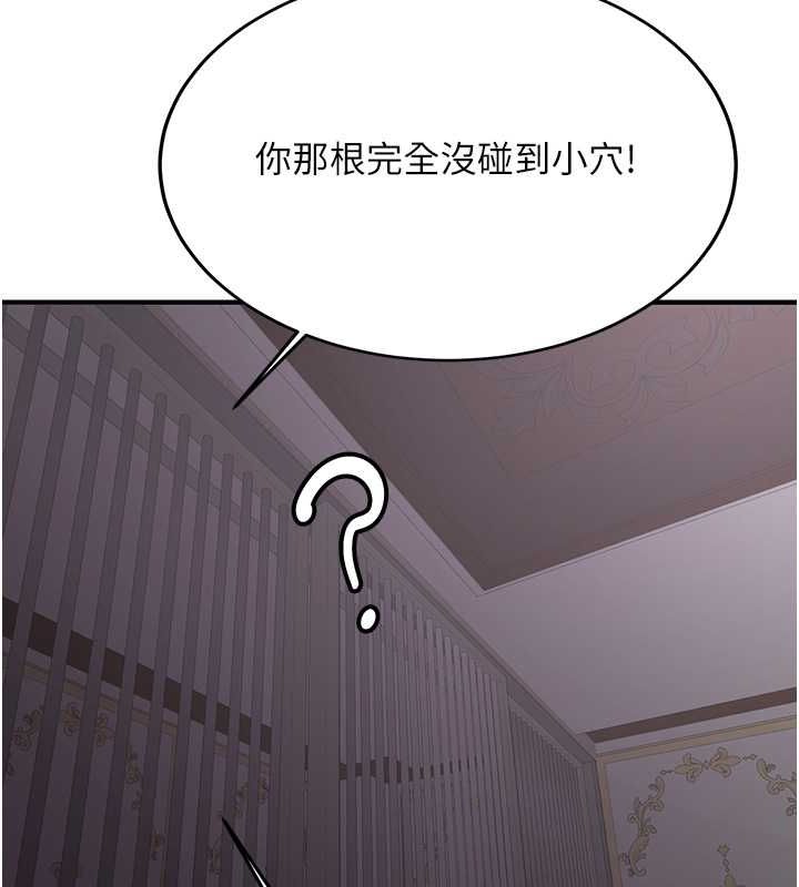 130P - 抢女友速成班