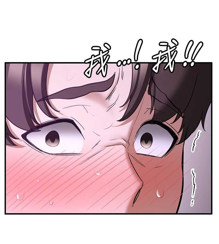 132P - 抢女友速成班