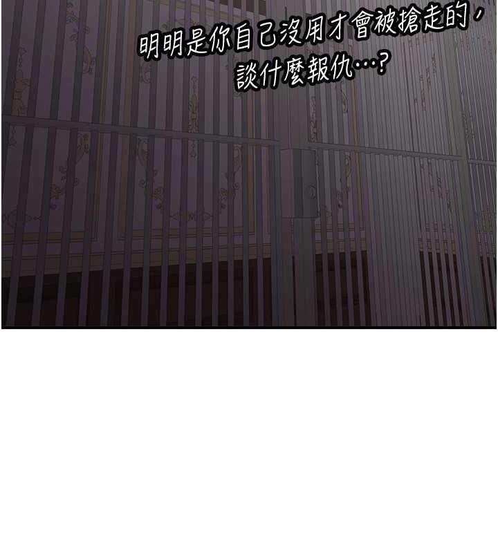 147P - 抢女友速成班