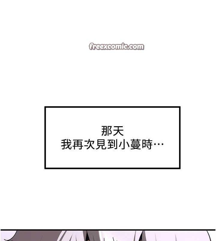 15P - 抢女友速成班