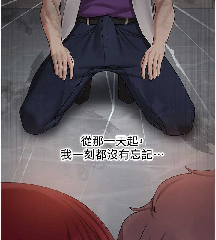 155P - 抢女友速成班