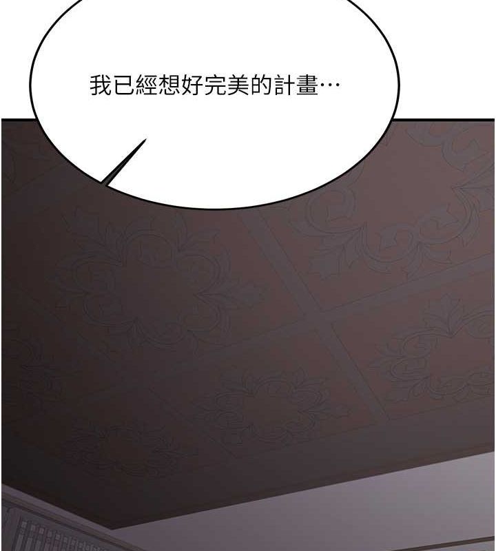 161P - 抢女友速成班
