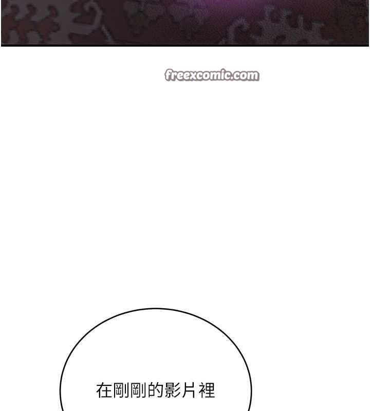 165P - 抢女友速成班