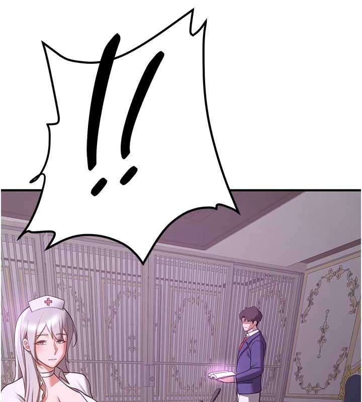 171P - 抢女友速成班