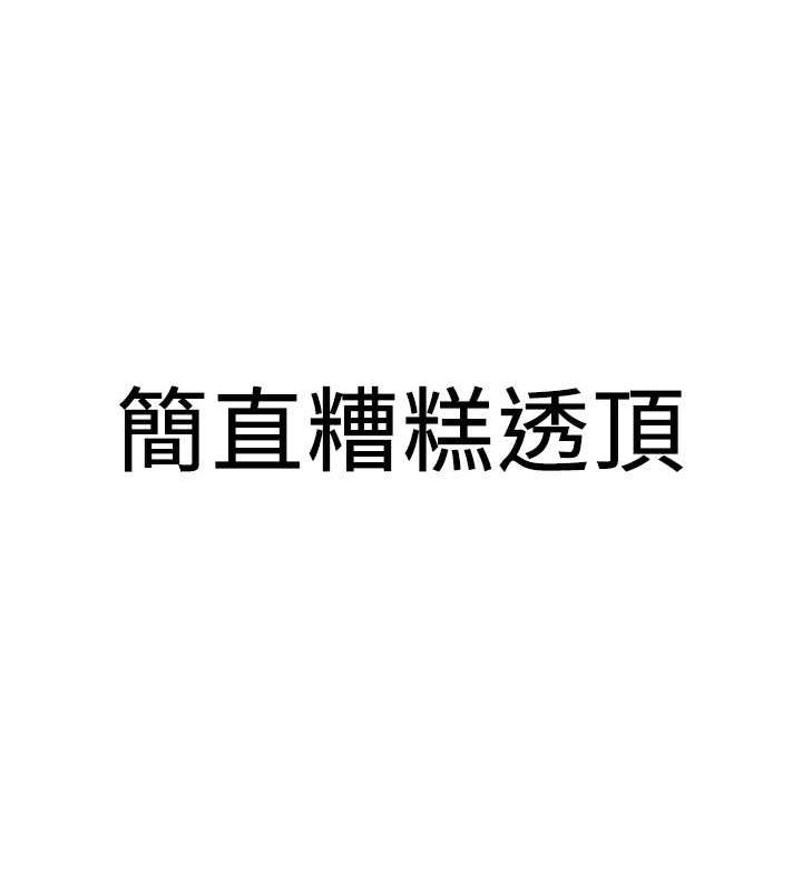 17P - 抢女友速成班