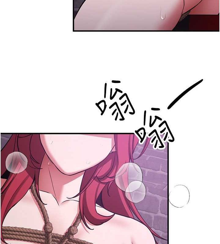 188P - 抢女友速成班