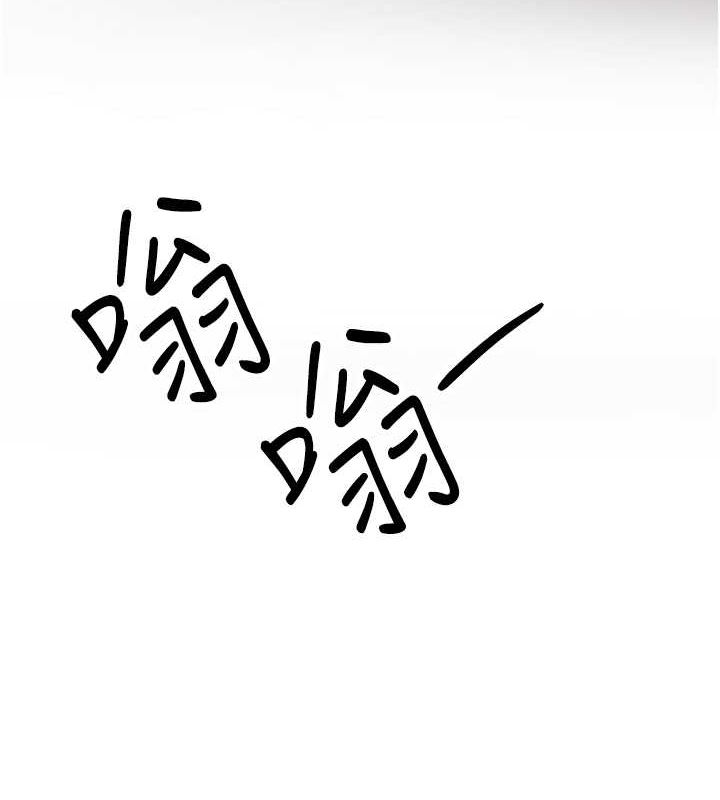 194P - 抢女友速成班