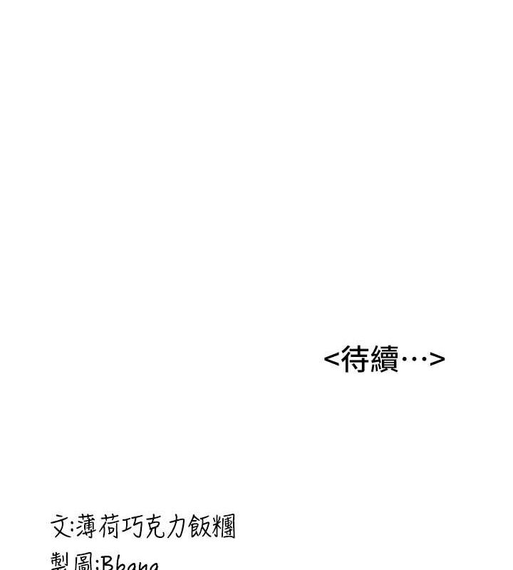 195P - 抢女友速成班