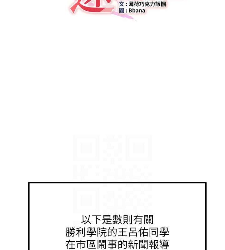 19P - 抢女友速成班