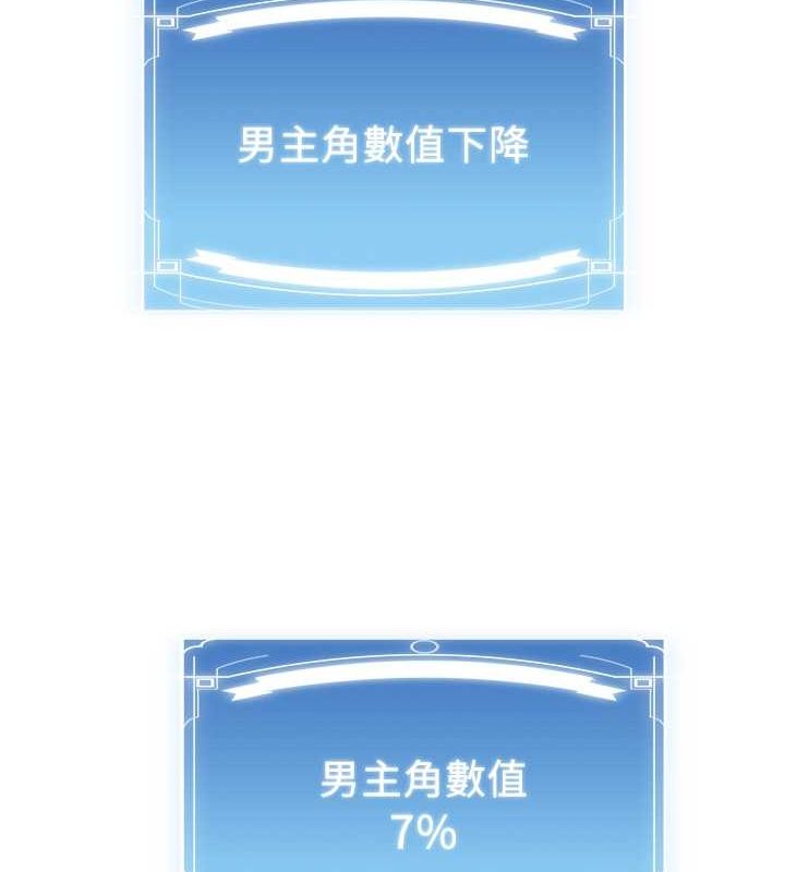 32P - 抢女友速成班
