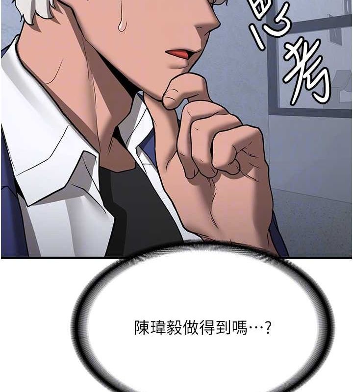 37P - 抢女友速成班