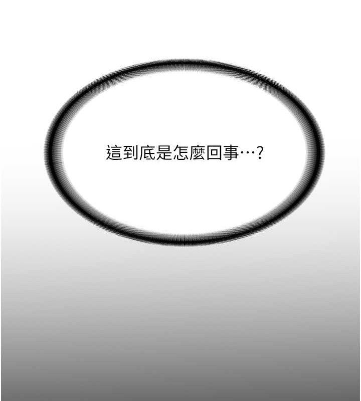 39P - 抢女友速成班