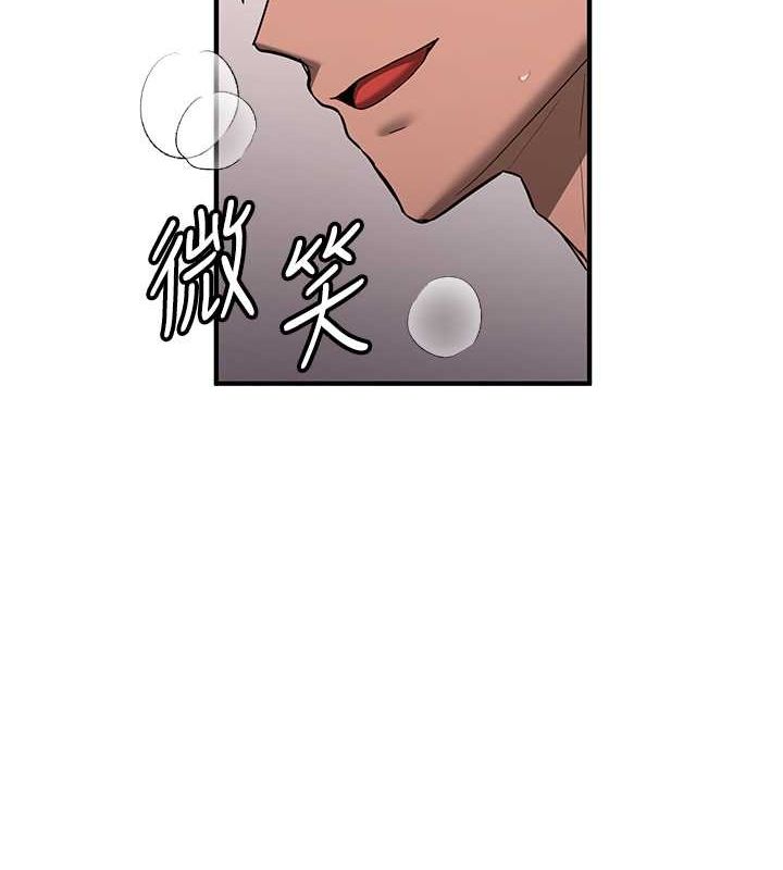 5P - 抢女友速成班