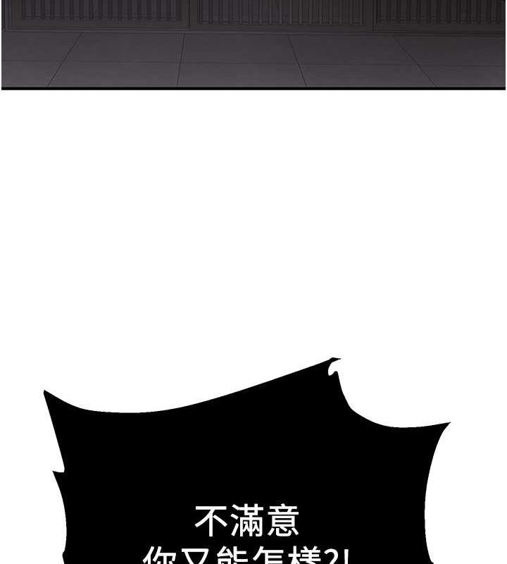 54P - 抢女友速成班