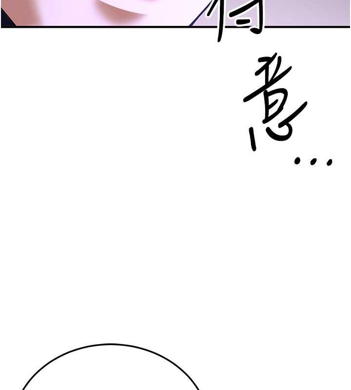 56P - 抢女友速成班