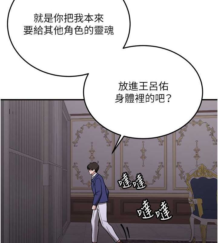 57P - 抢女友速成班