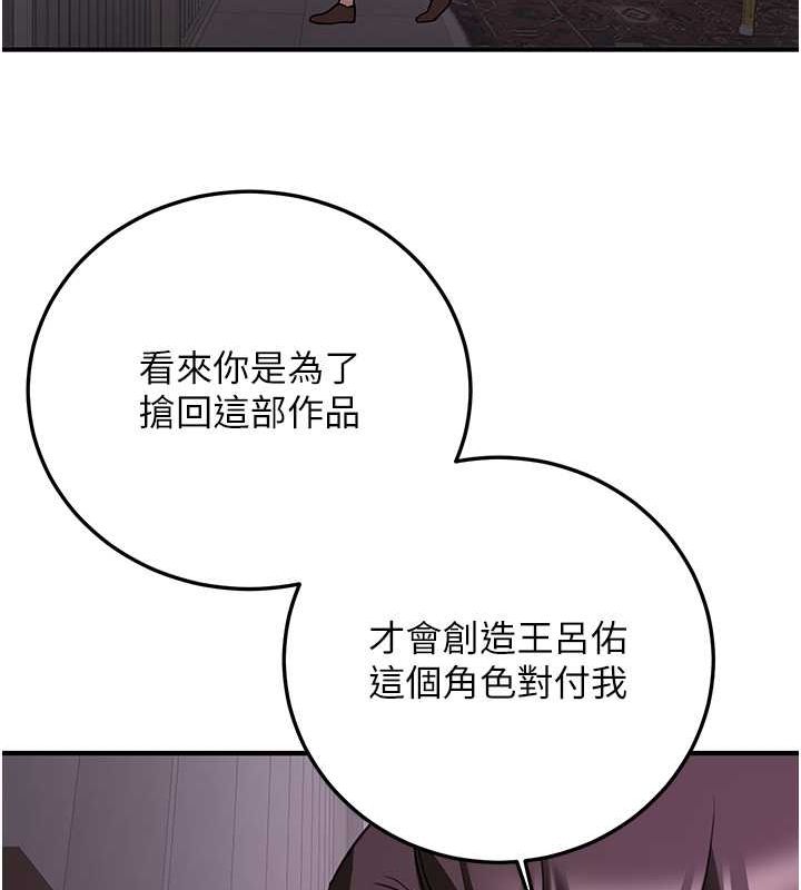 58P - 抢女友速成班