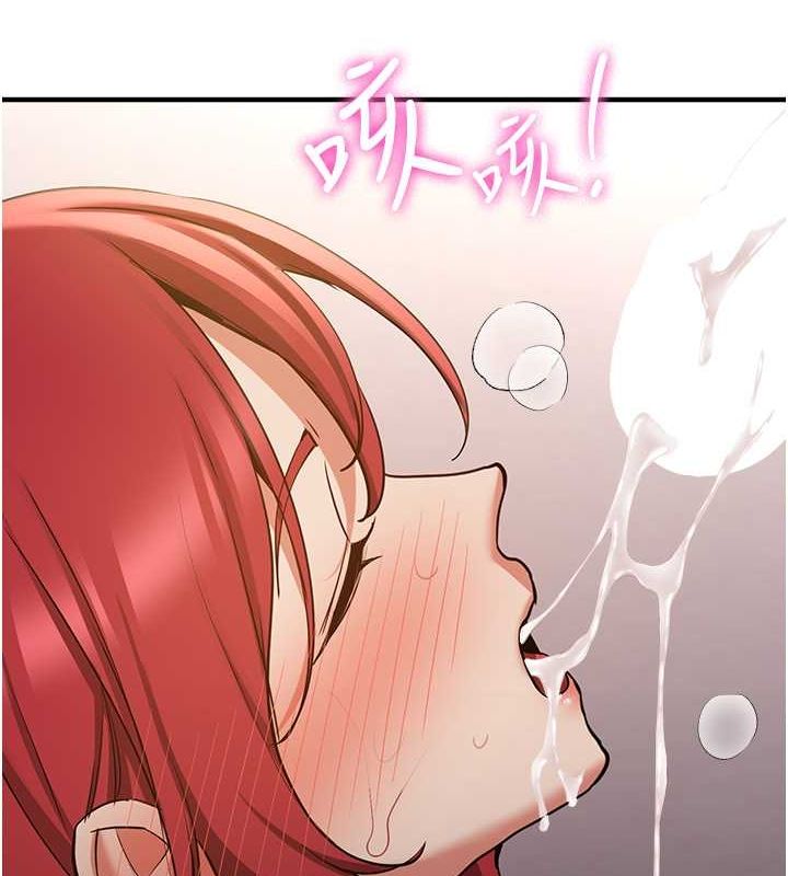 6P - 抢女友速成班