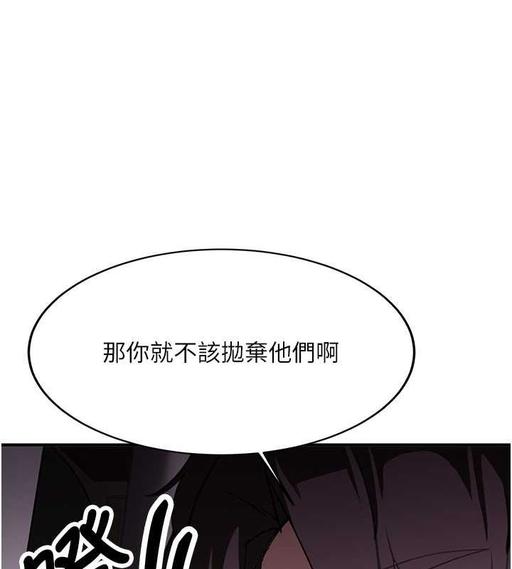71P - 抢女友速成班