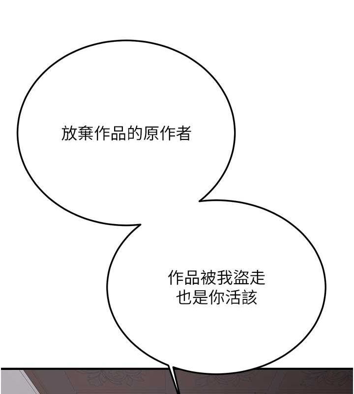 73P - 抢女友速成班