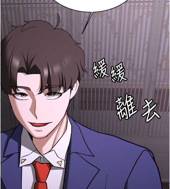 77P - 抢女友速成班
